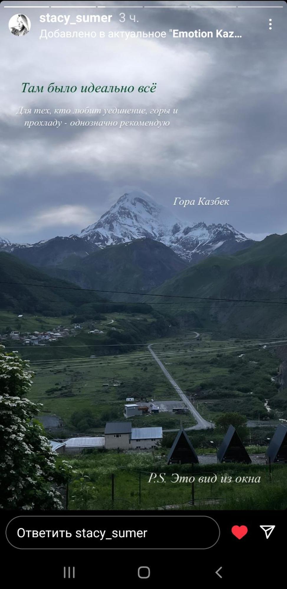 Emotion Kazbegi Apartment Bagian luar foto
